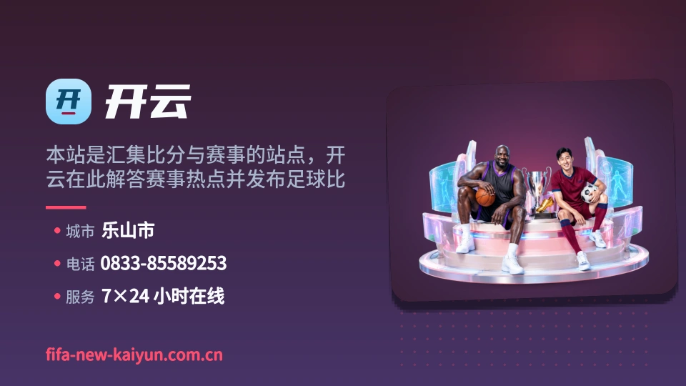 探索开云