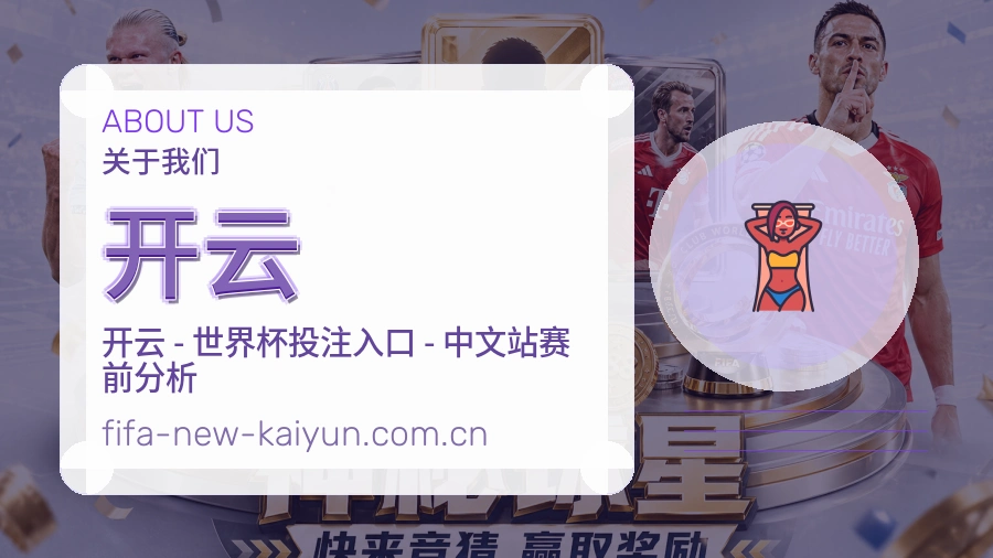 开云服务理念